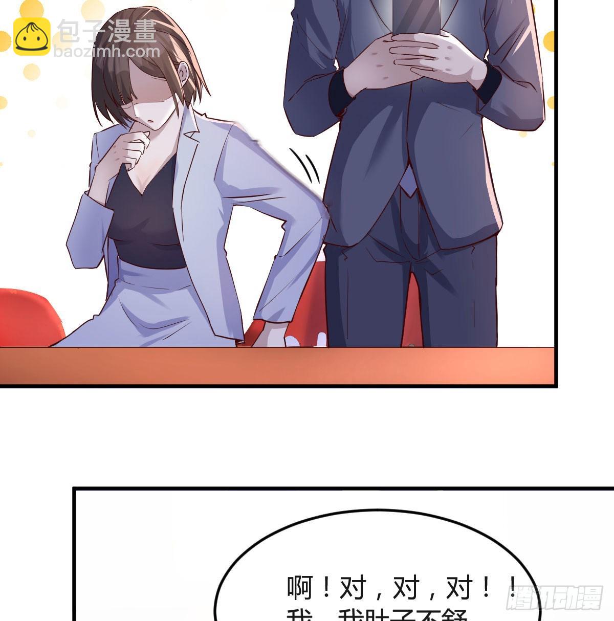 妹妹的急电(1/2)-第73话