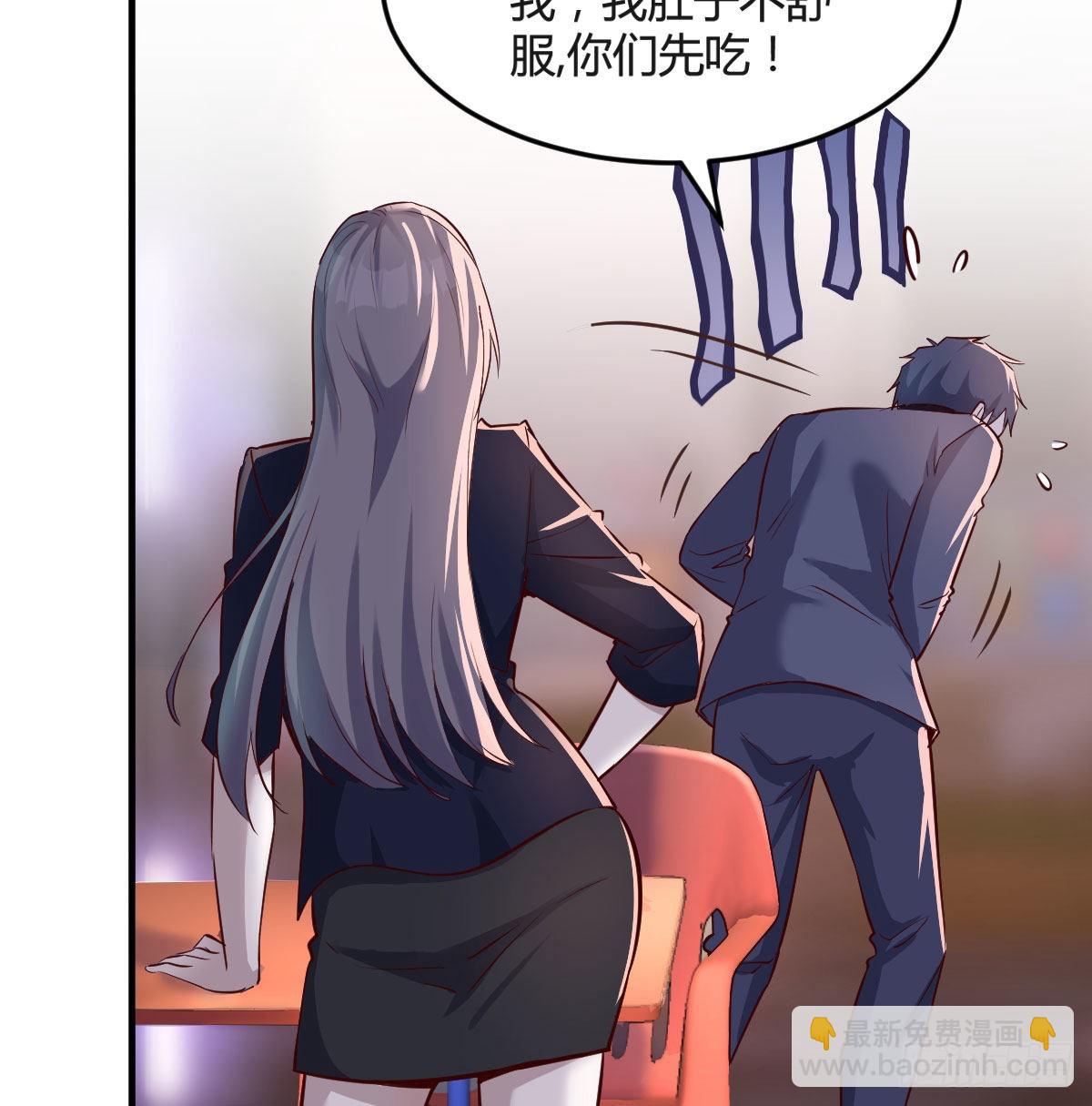 妹妹的急电(1/2)-第73话