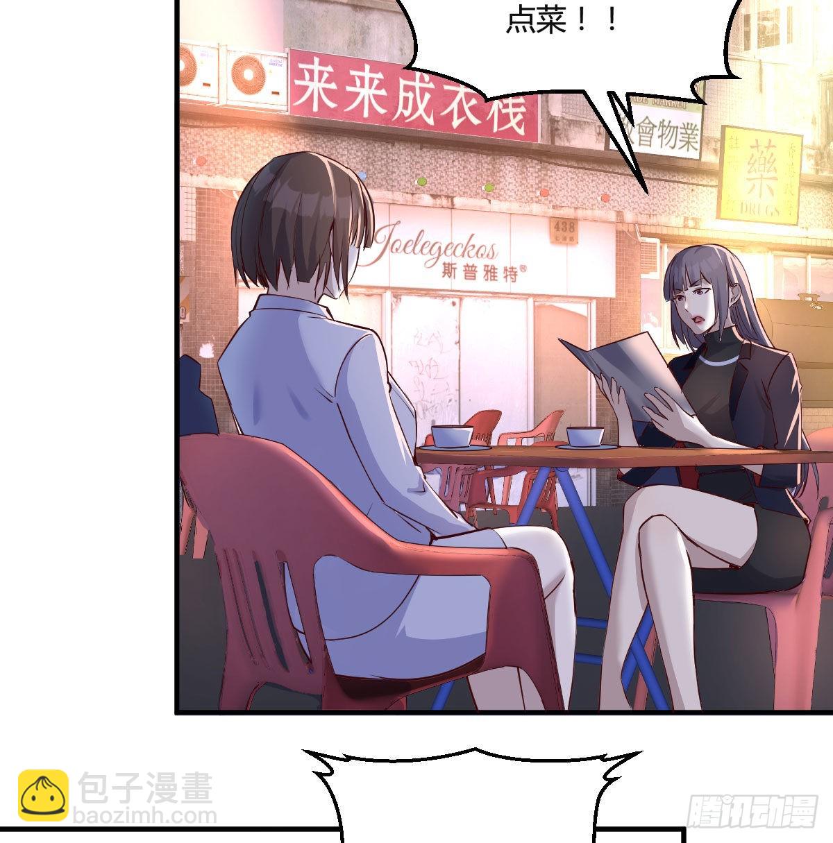 妹妹的急电(1/2)-第73话