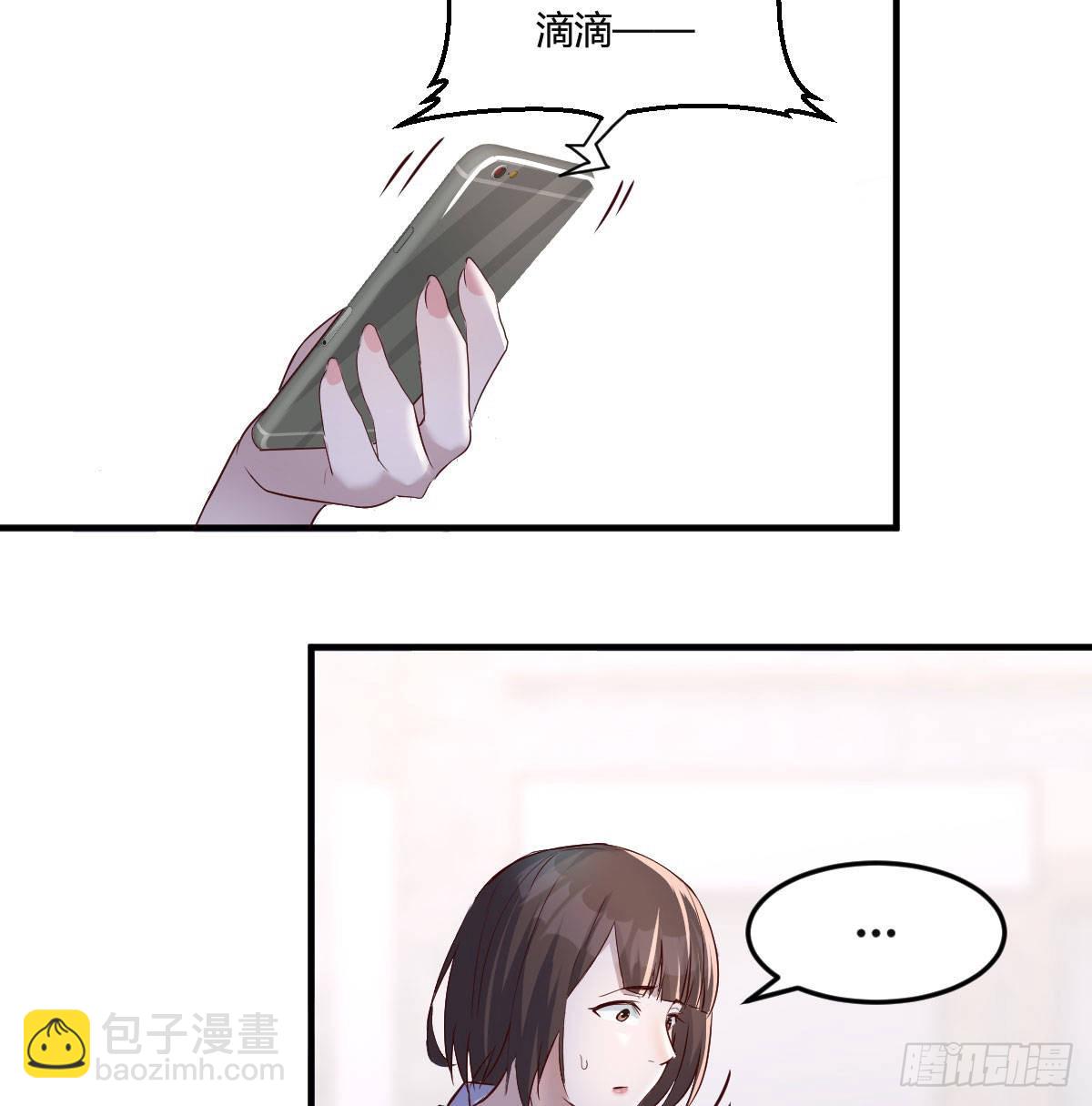 妹妹的急电(1/2)-第73话