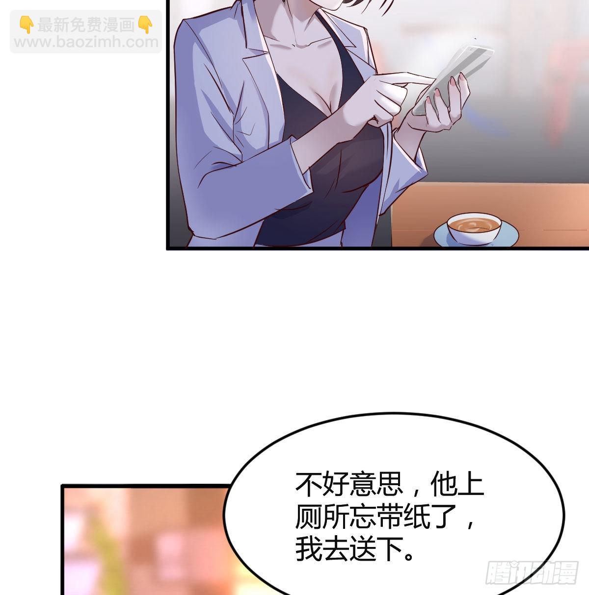 妹妹的急电(1/2)-第73话
