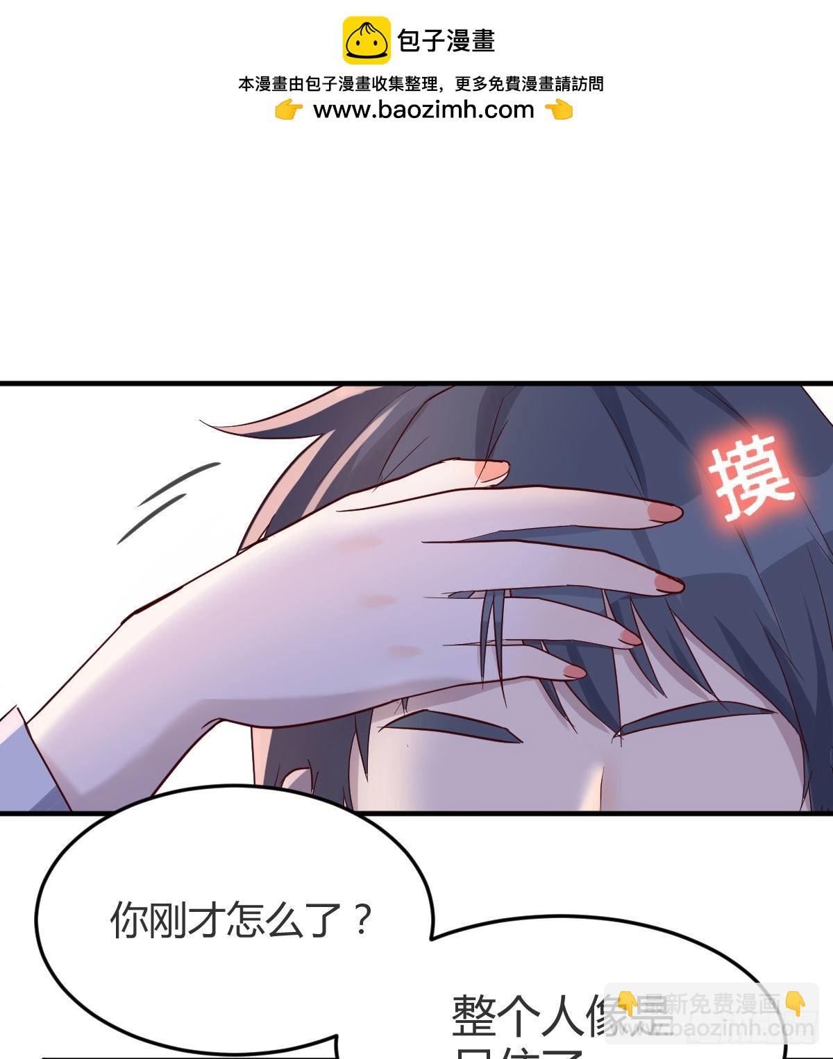 妹妹的急电(1/2)-第73话