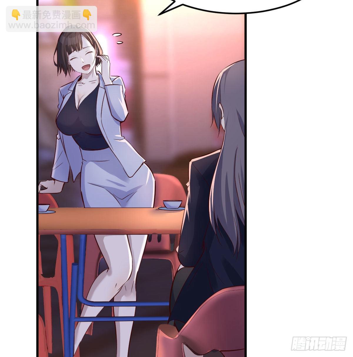 妹妹的急电(1/2)-第73话