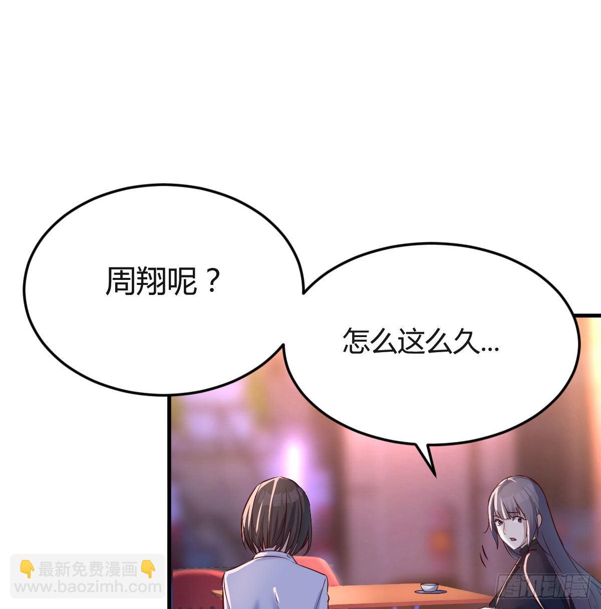 妹妹的急电(1/2)-第73话