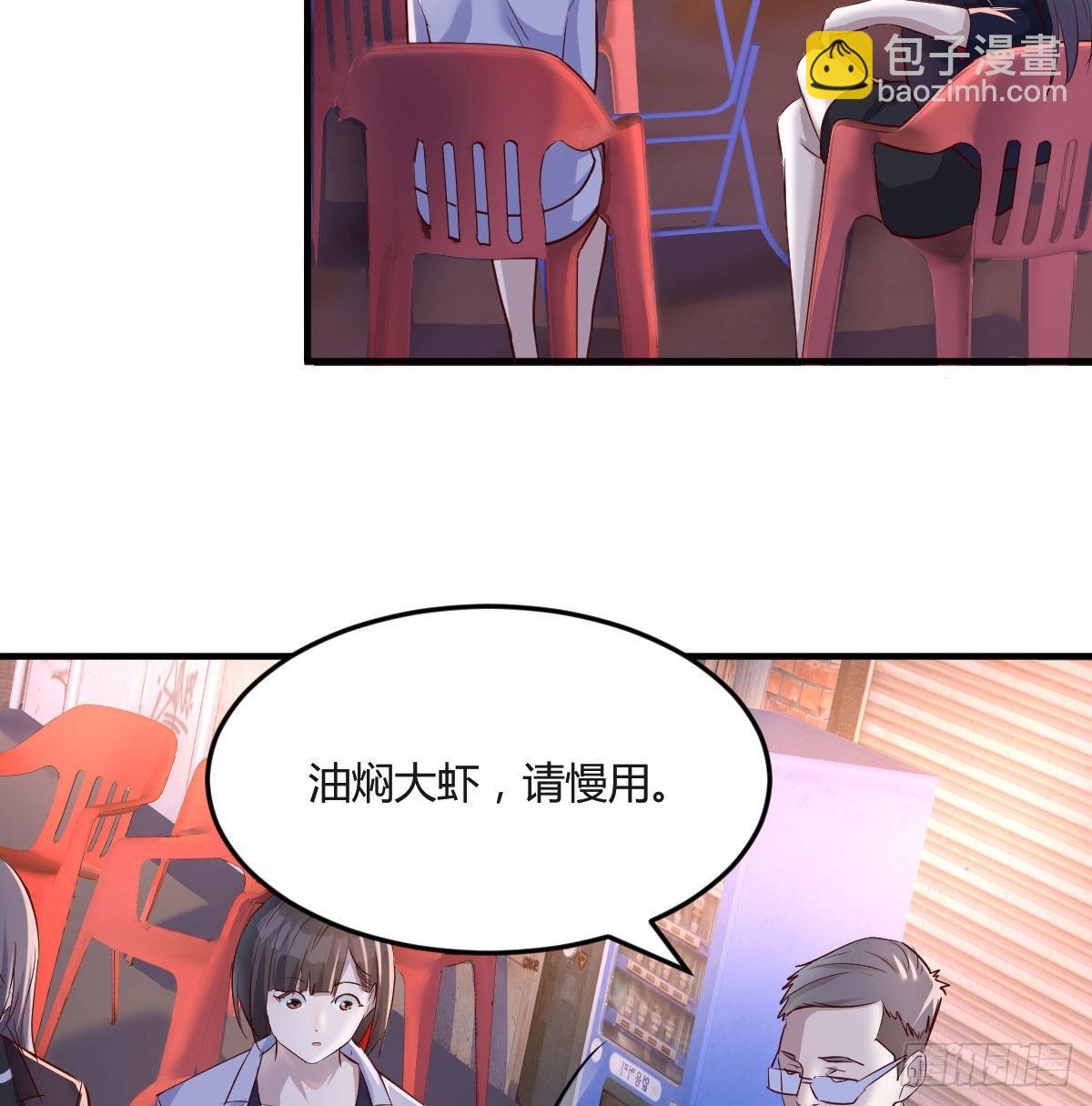 妹妹的急电(1/2)-第73话
