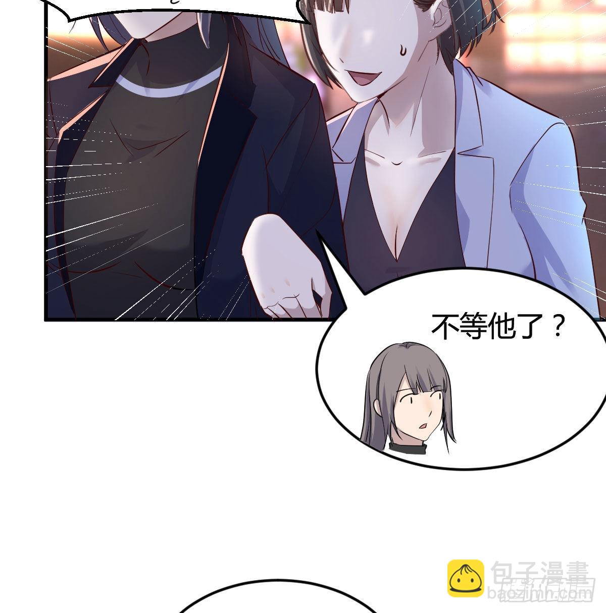 妹妹的急电(1/2)-第73话