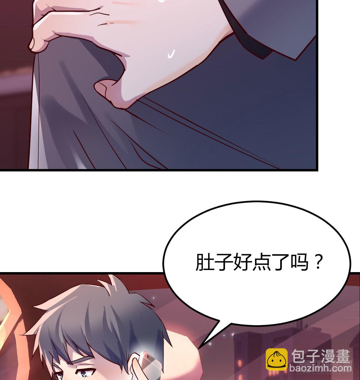 妹妹的急电(1/2)-第73话