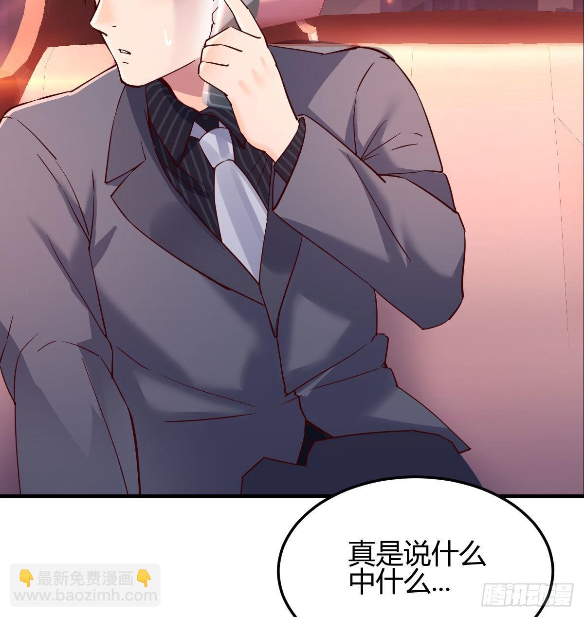 妹妹的急电(1/2)-第73话