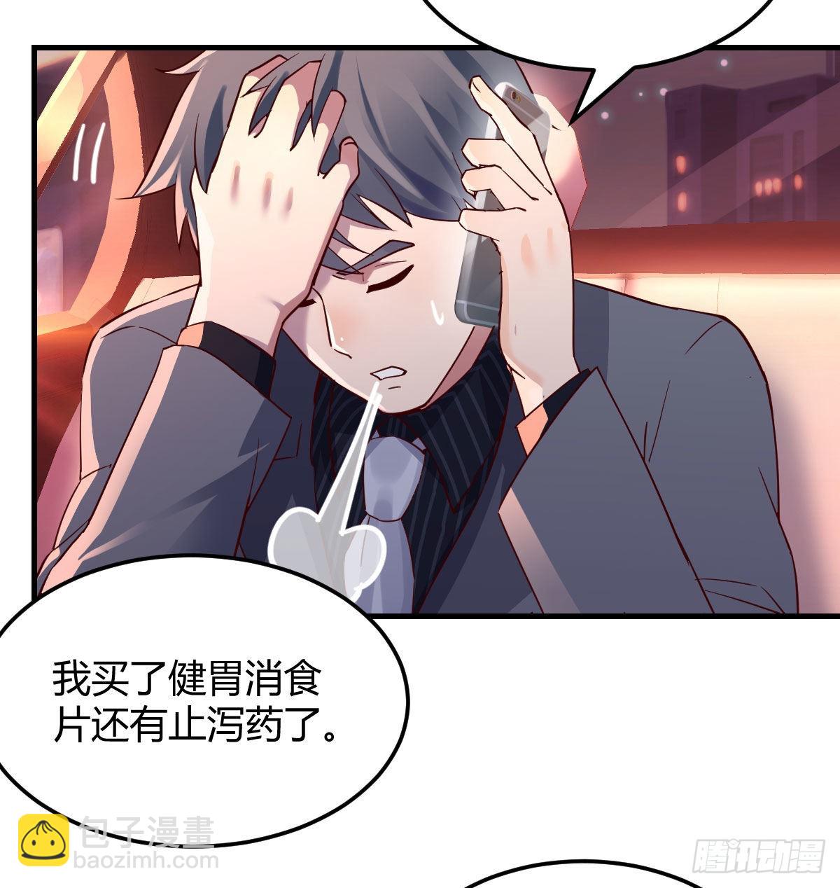 妹妹的急电(1/2)-第73话