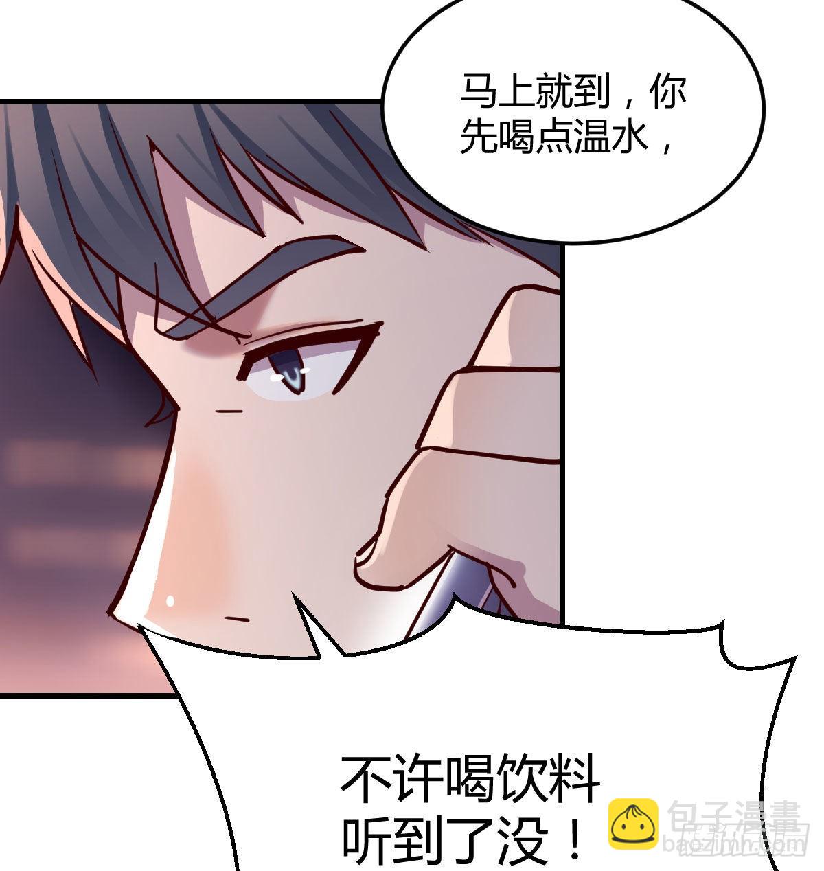 妹妹的急电(1/2)-第73话