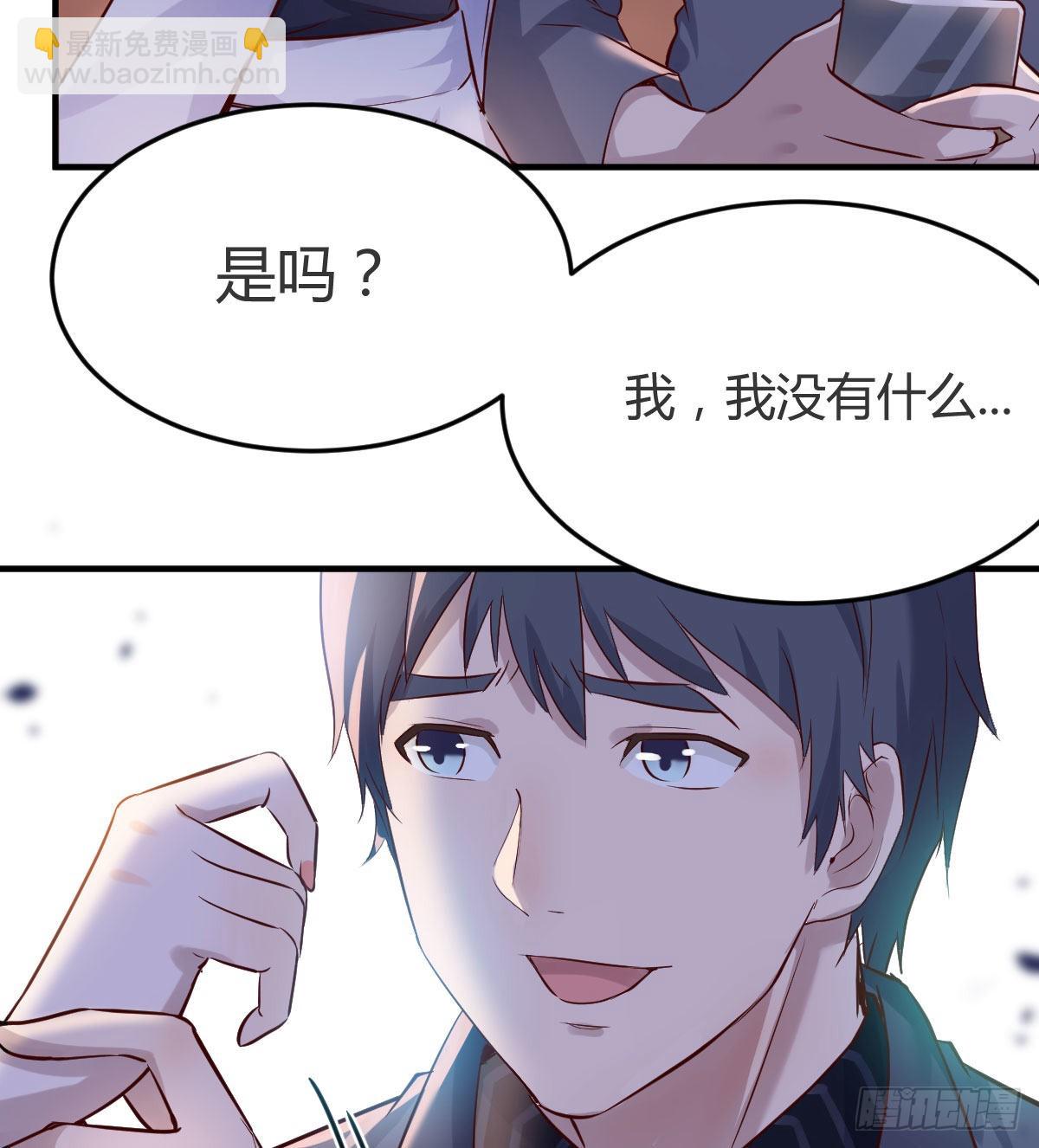 妹妹的急电(1/2)-第73话