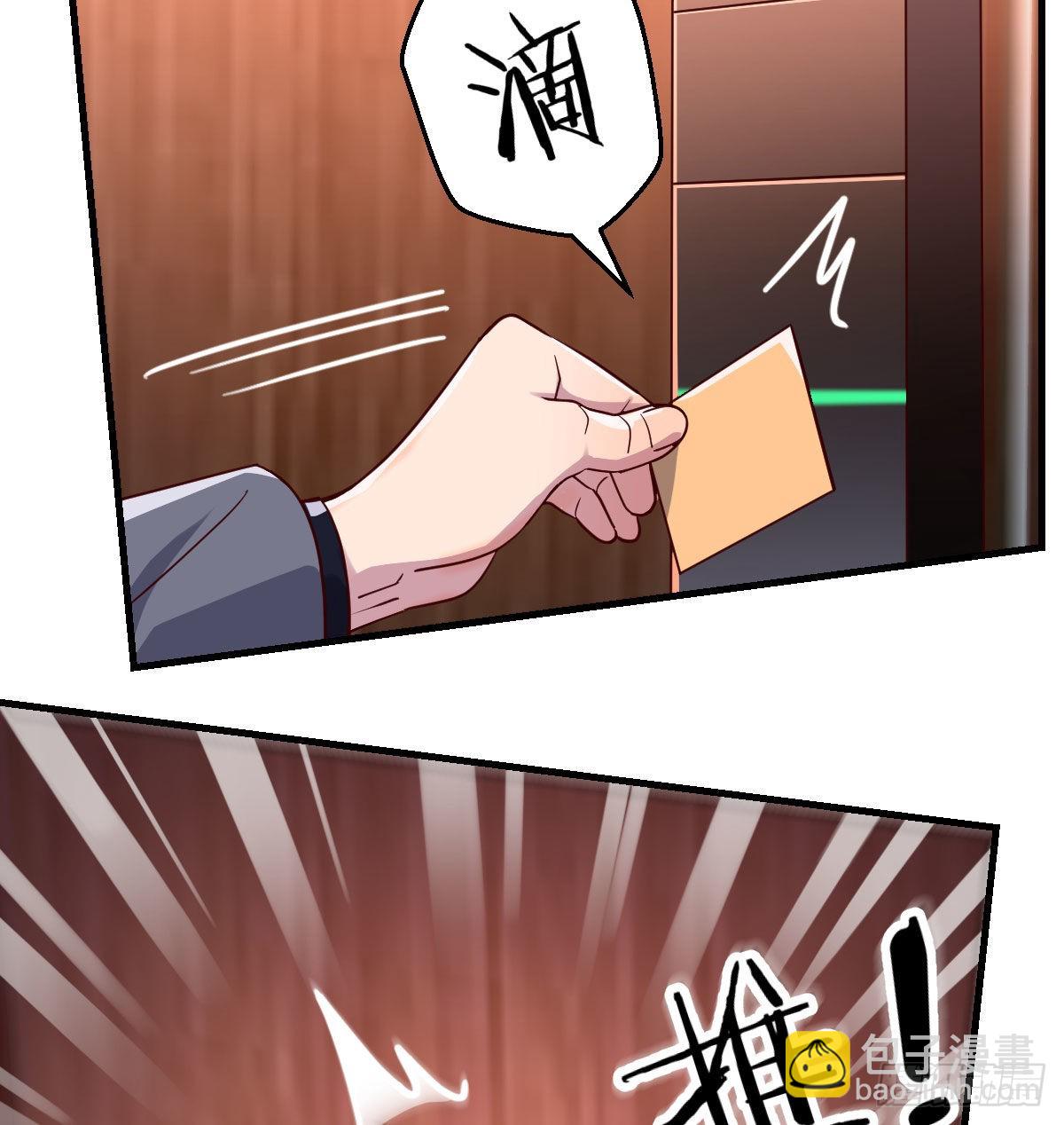 妹妹的急电(1/2)-第73话