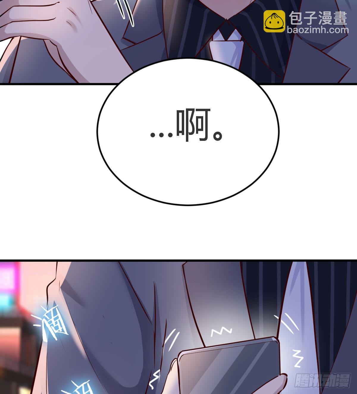 妹妹的急电(1/2)-第73话