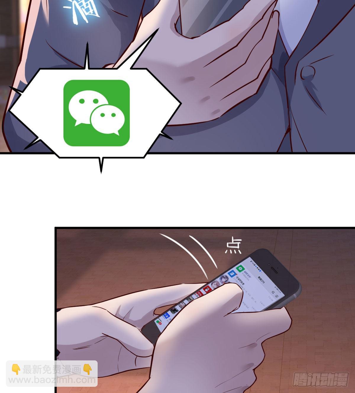 妹妹的急电(1/2)-第73话