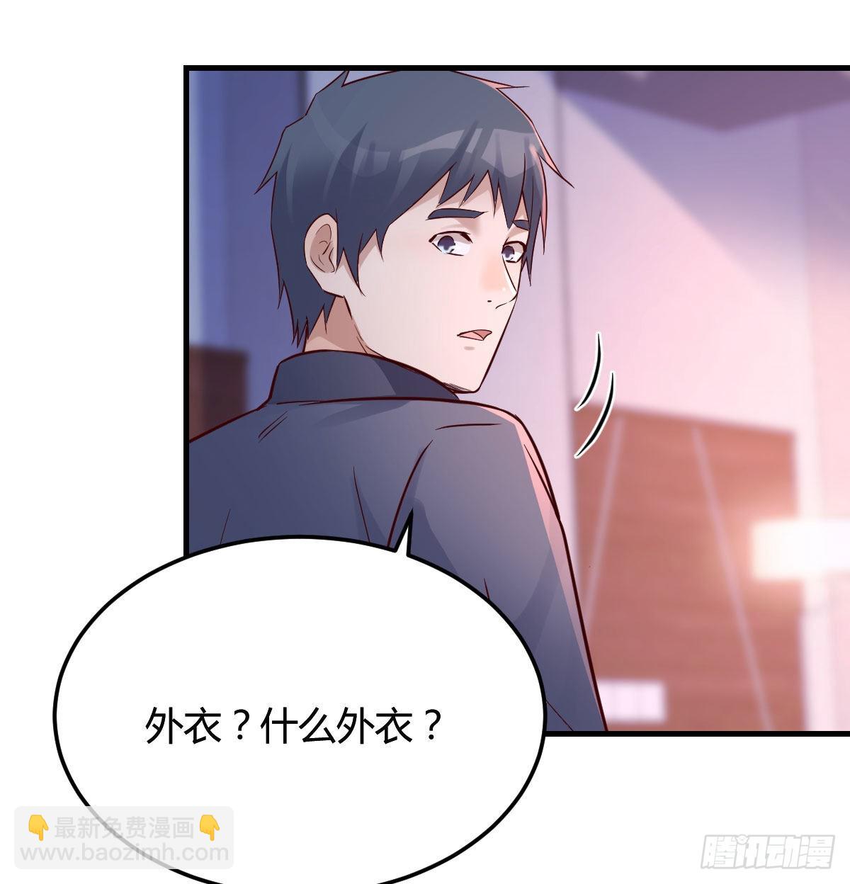 妹妹很坚持(1/2)-第75话