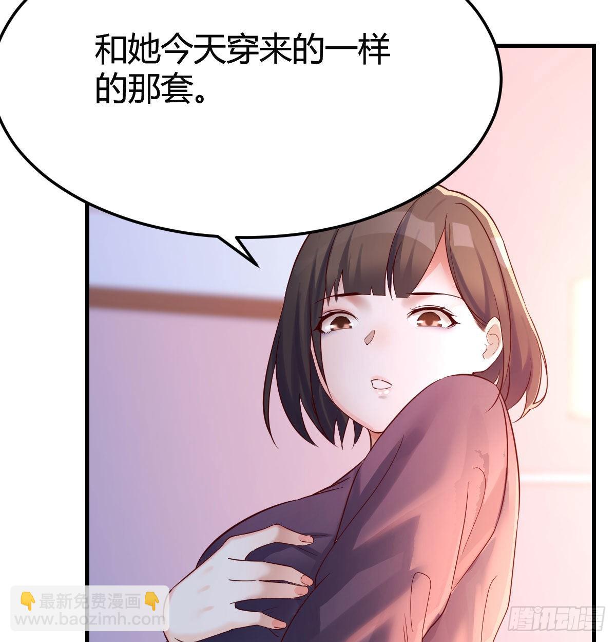 妹妹很坚持(1/2)-第75话