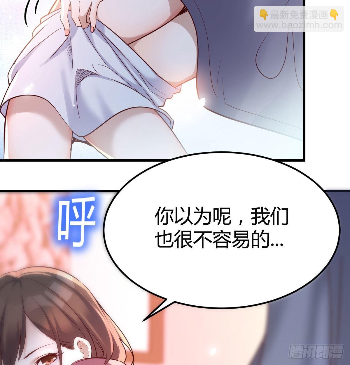妹妹很坚持(1/2)-第75话