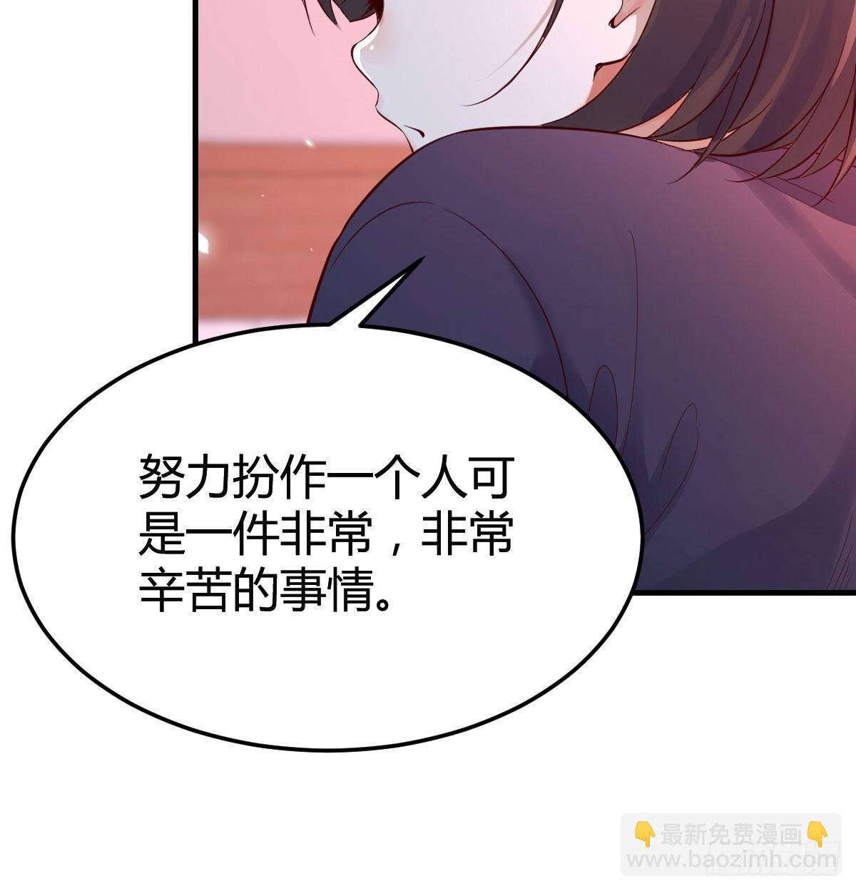 妹妹很坚持(1/2)-第75话