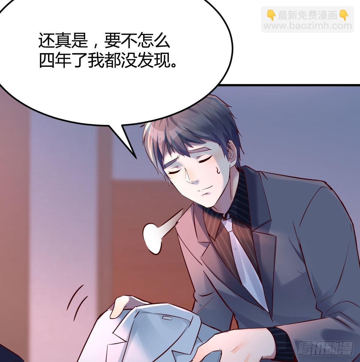 妹妹很坚持(1/2)-第75话