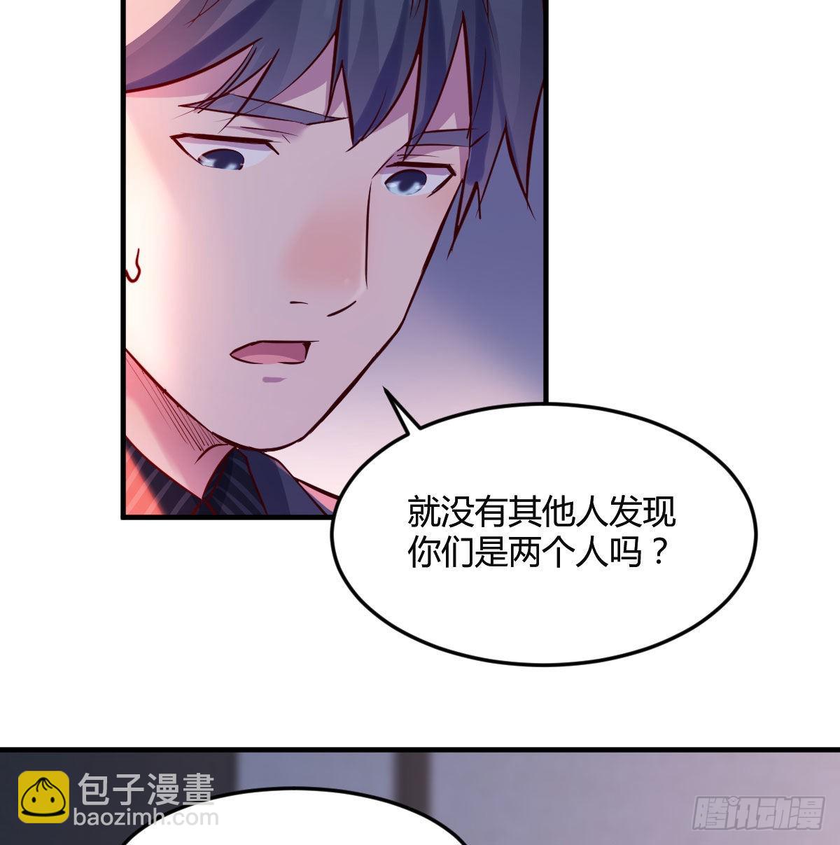 妹妹很坚持(1/2)-第75话