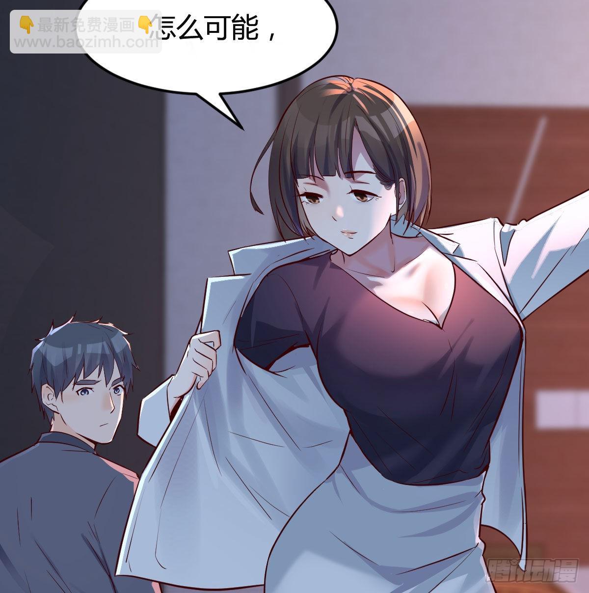 妹妹很坚持(1/2)-第75话