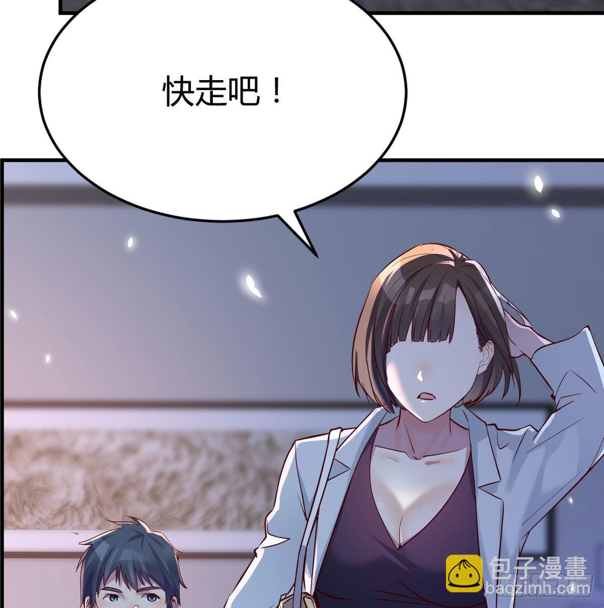 妹妹很坚持(1/2)-第75话