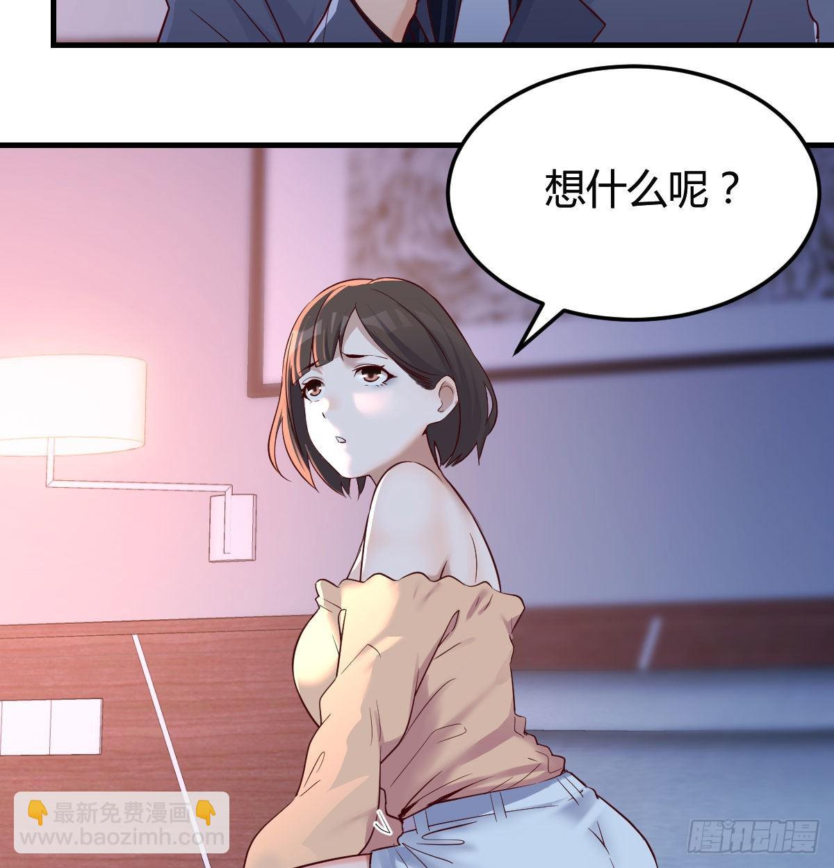 妹妹很坚持(1/2)-第75话