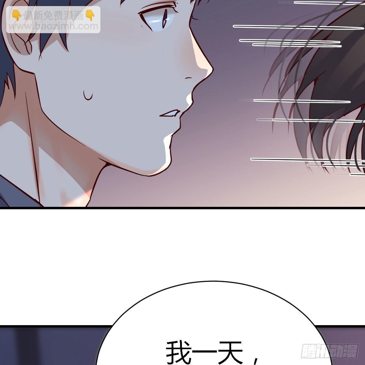 妹妹很坚持(1/2)-第75话
