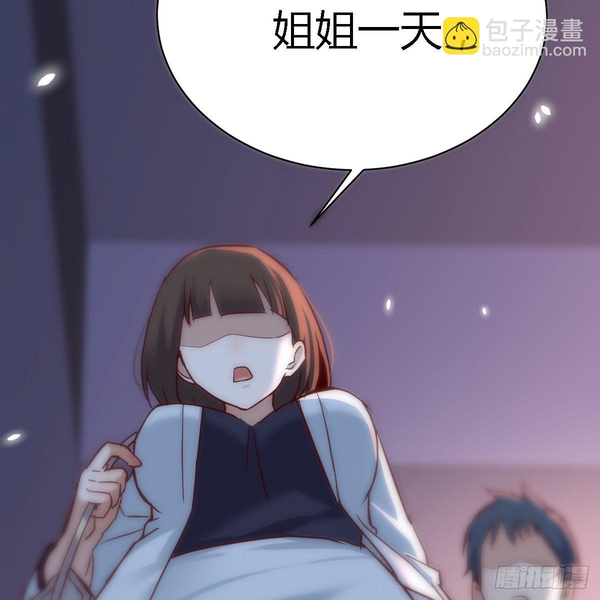 妹妹很坚持(1/2)-第75话