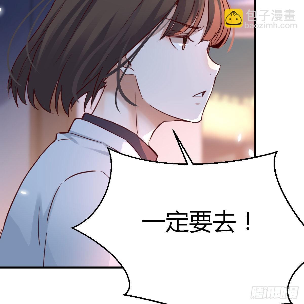 妹妹很坚持(1/2)-第75话