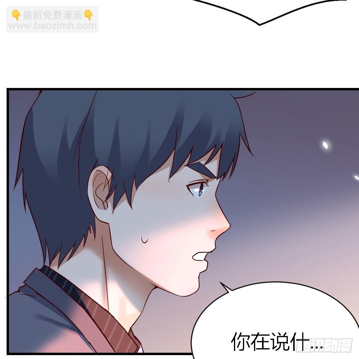 妹妹很坚持(1/2)-第75话