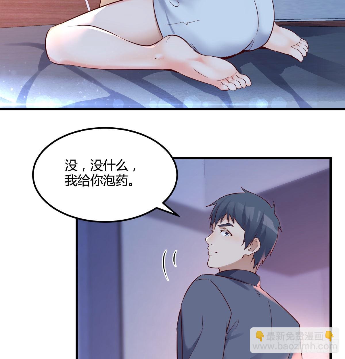妹妹很坚持(1/2)-第75话