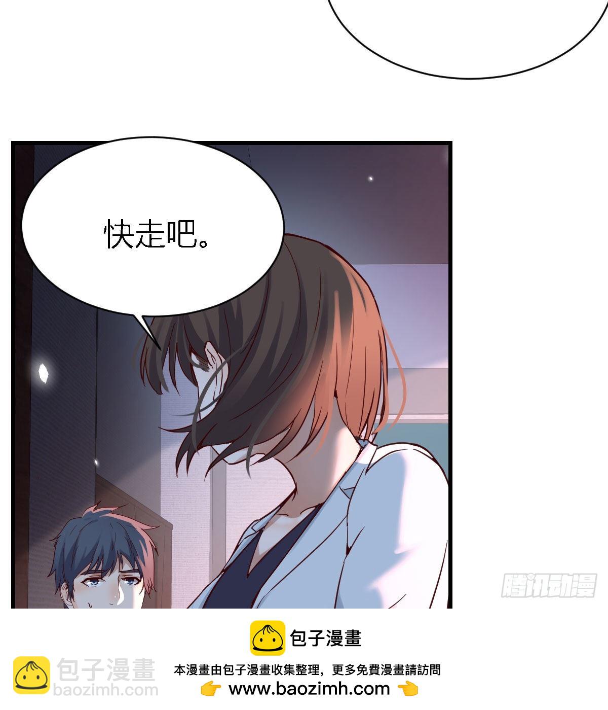 妹妹很坚持(1/2)-第75话