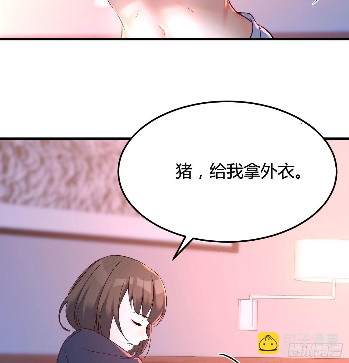 妹妹很坚持(1/2)-第75话