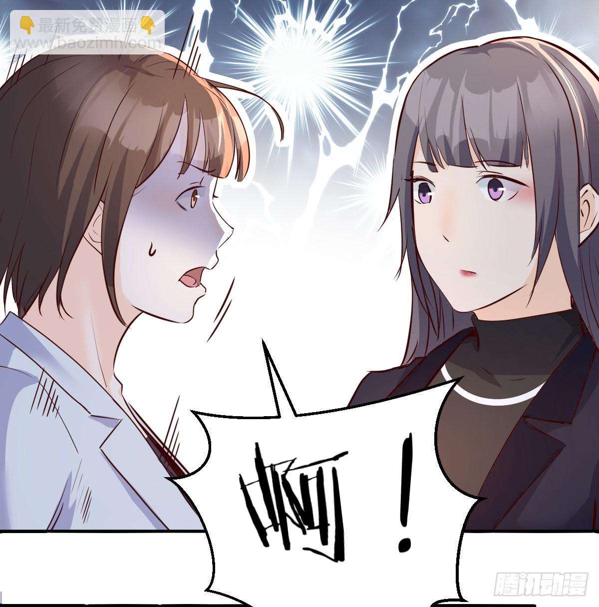 换人大攻防(1/2)-第77话