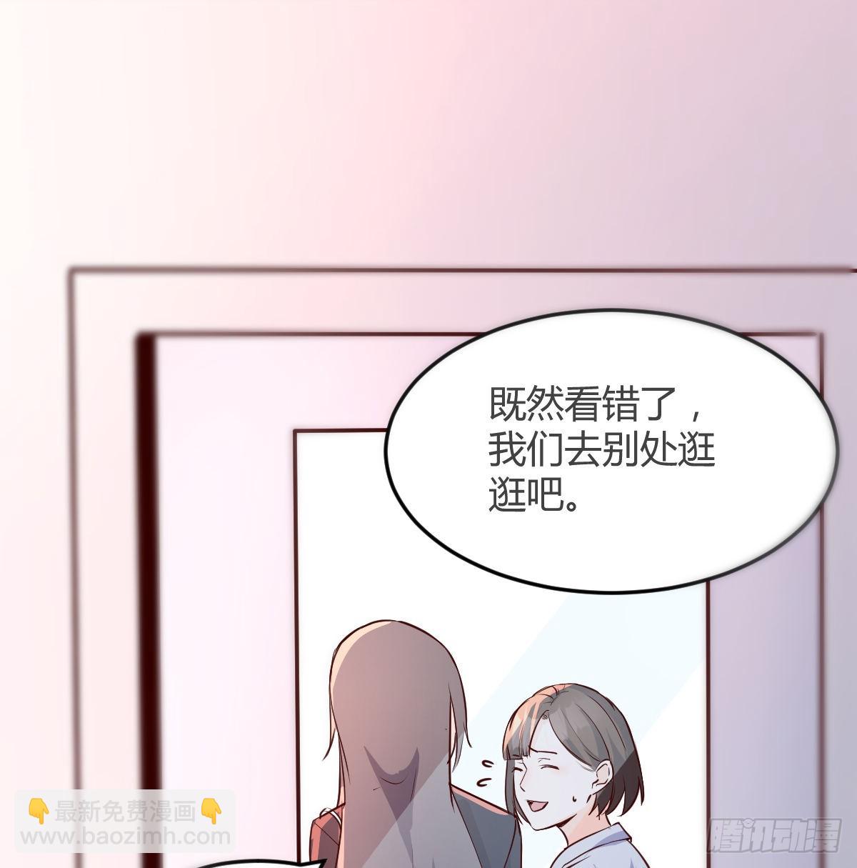 换人大攻防(1/2)-第77话