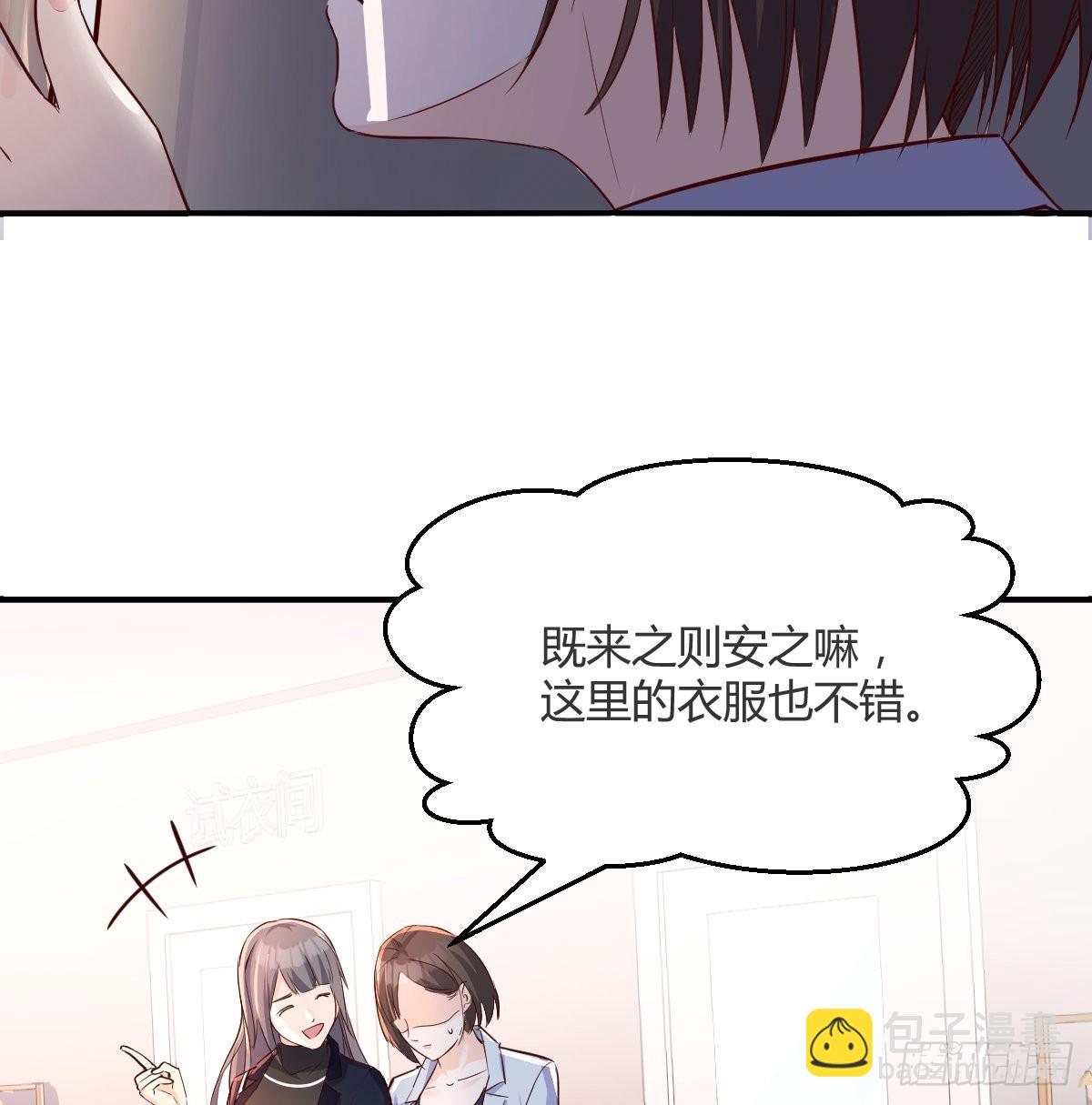 换人大攻防(1/2)-第77话