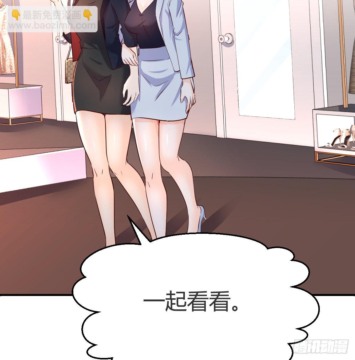 换人大攻防(1/2)-第77话