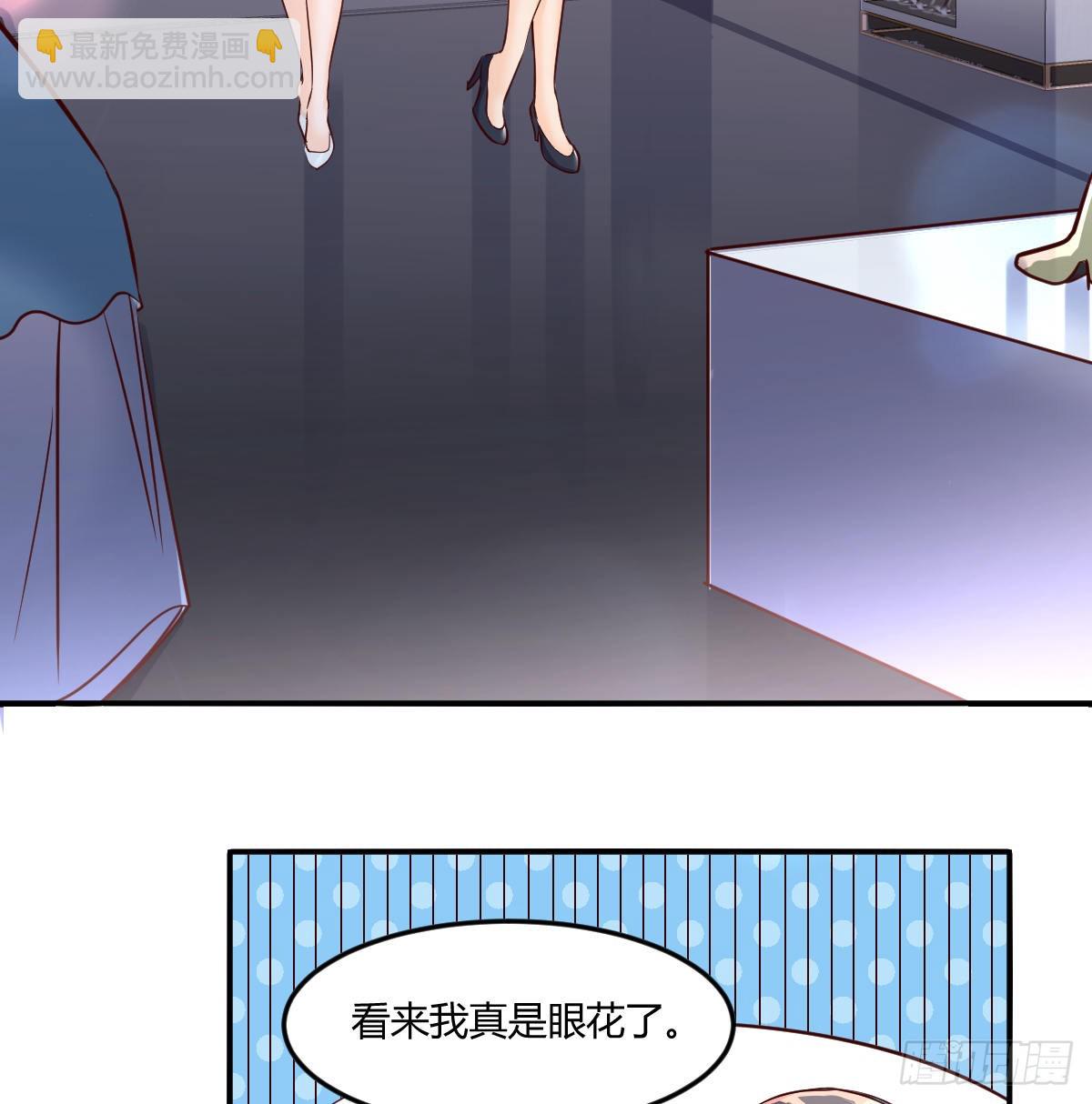 换人大攻防(1/2)-第77话