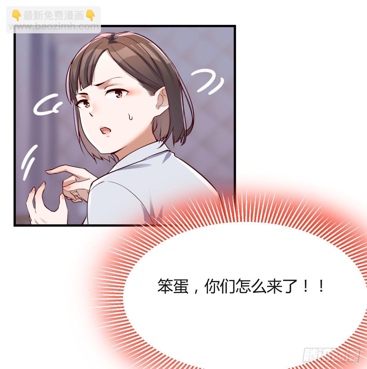 换人大攻防(1/2)-第77话