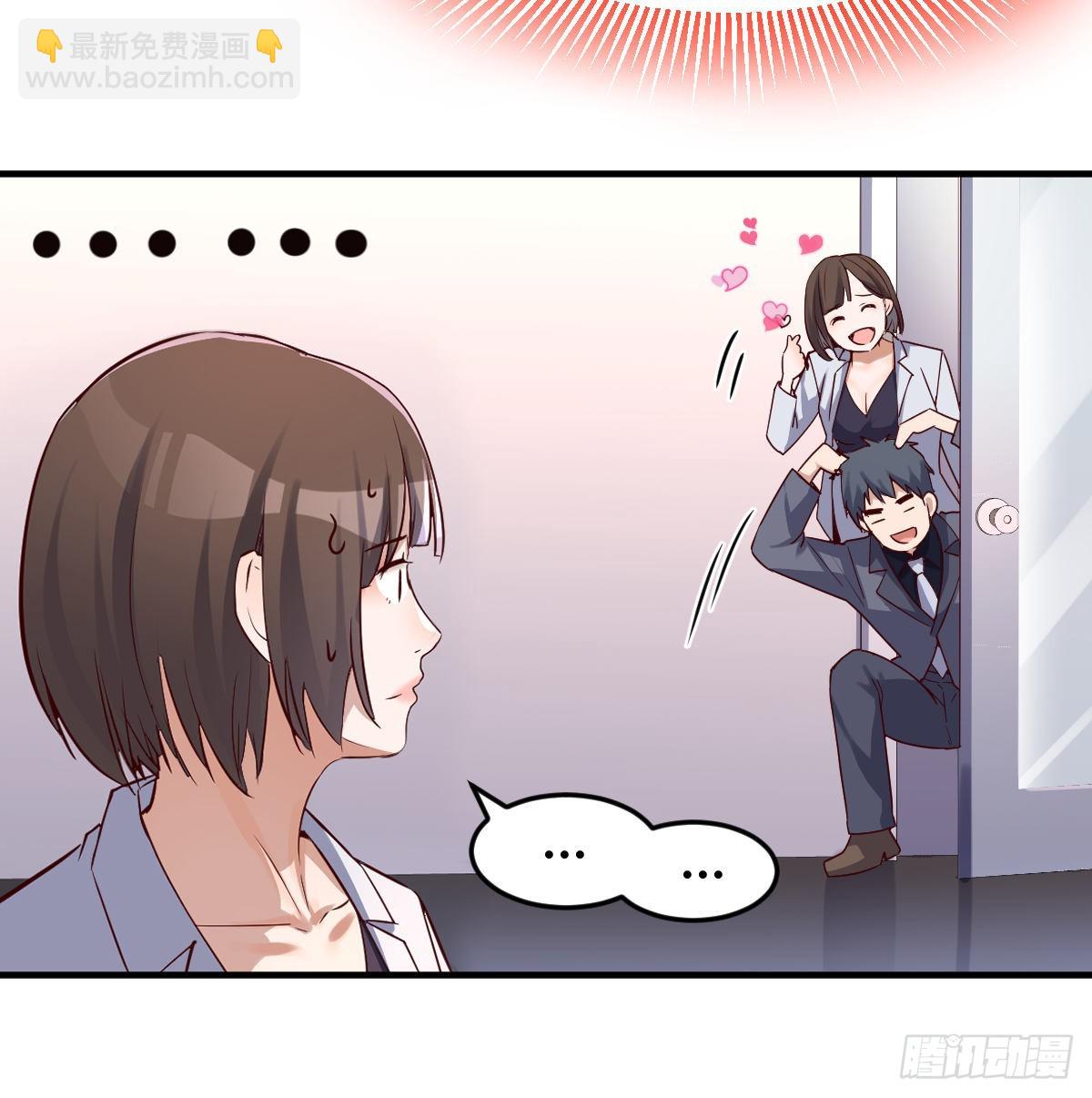 换人大攻防(1/2)-第77话
