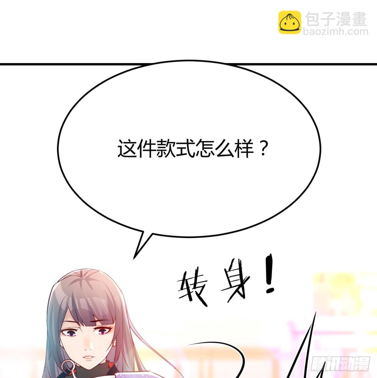 换人大攻防(1/2)-第77话