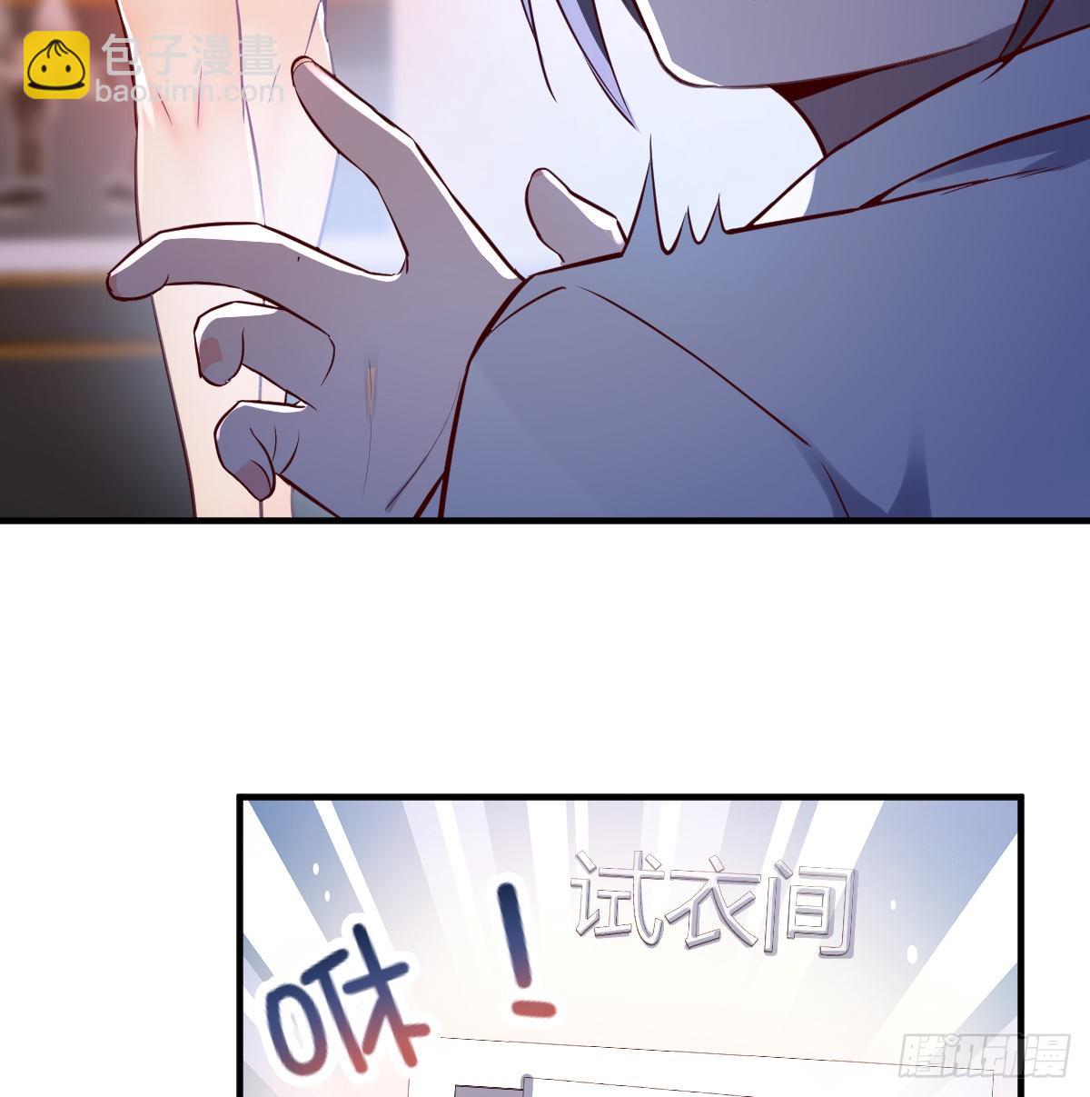 换人大攻防(1/2)-第77话