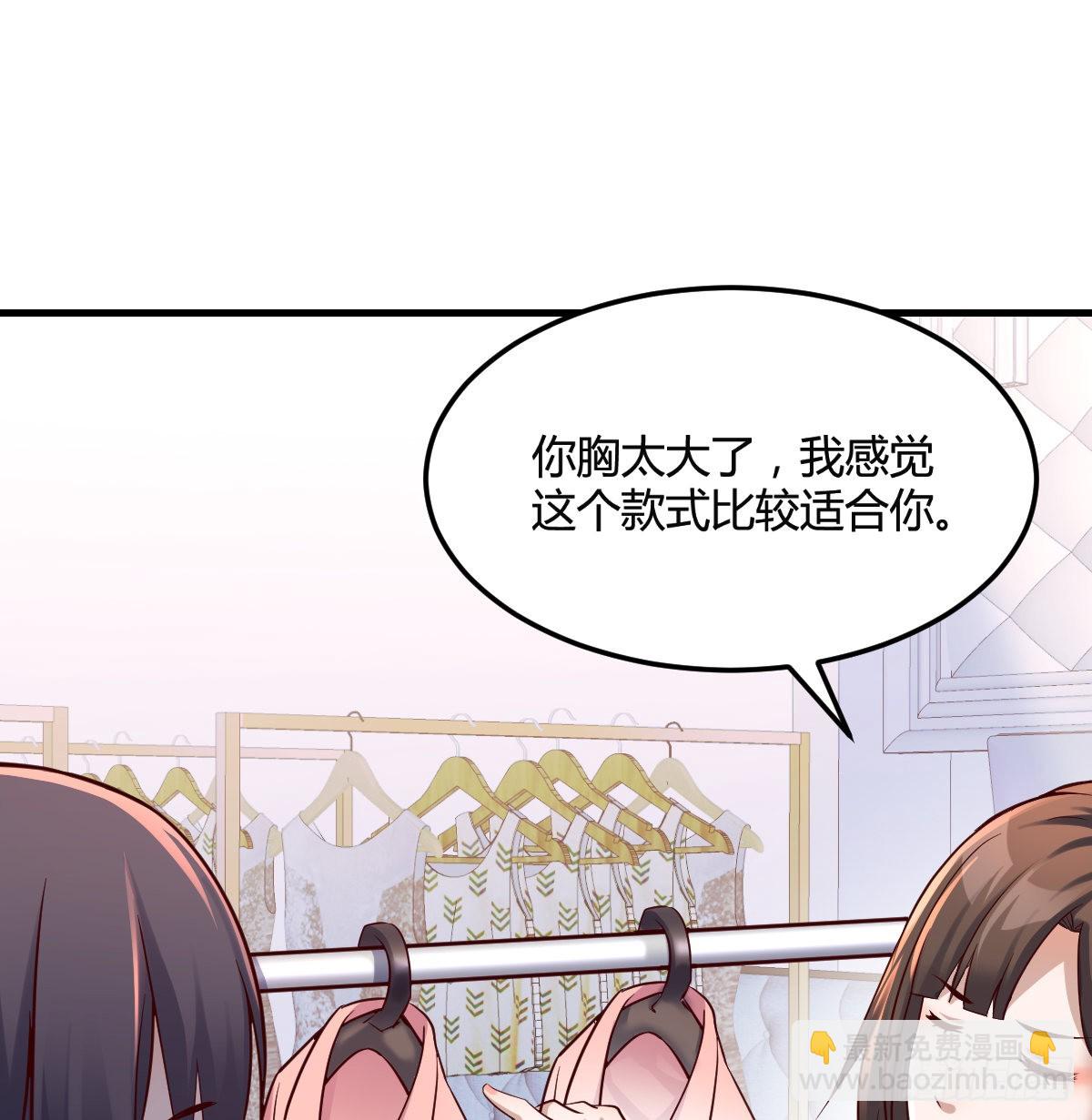 换人大攻防(1/2)-第77话