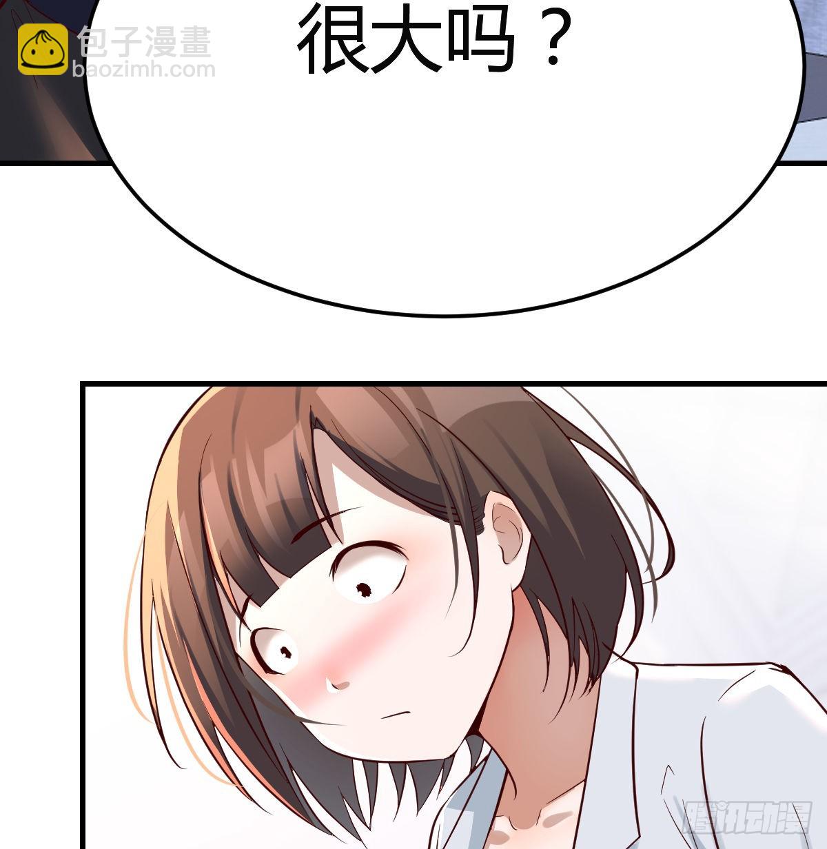 换人大攻防(1/2)-第77话
