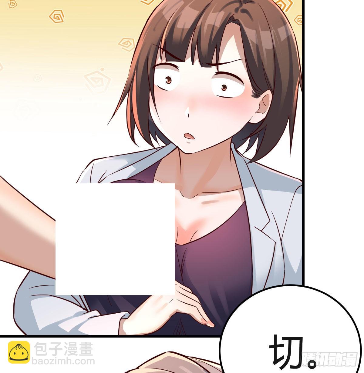 换人大攻防(1/2)-第77话
