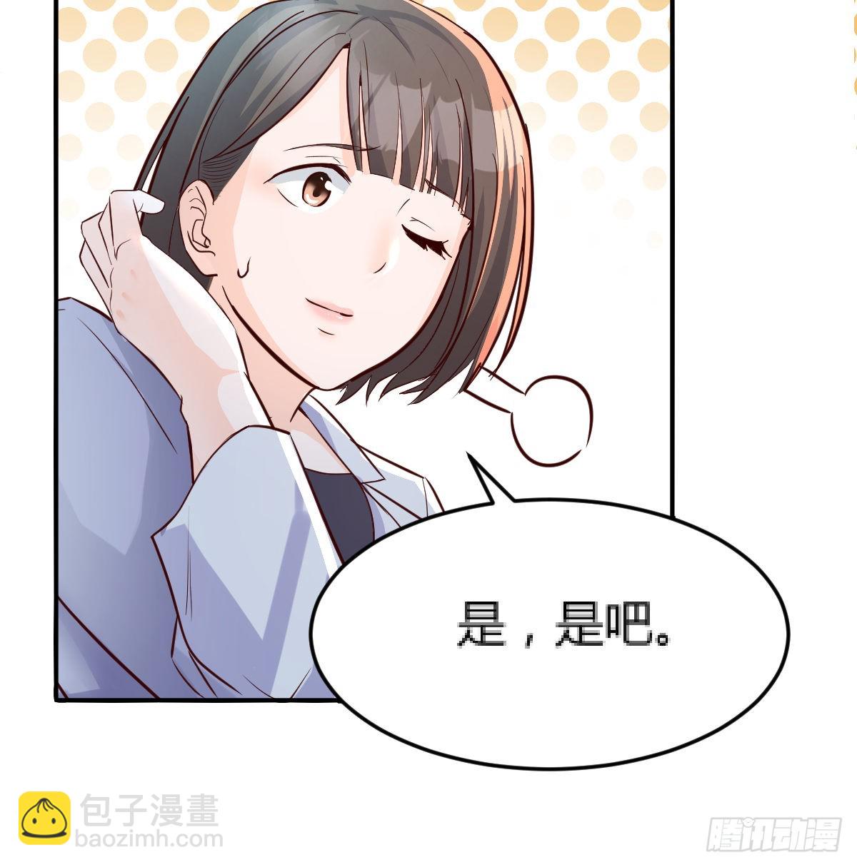 换人大攻防(1/2)-第77话