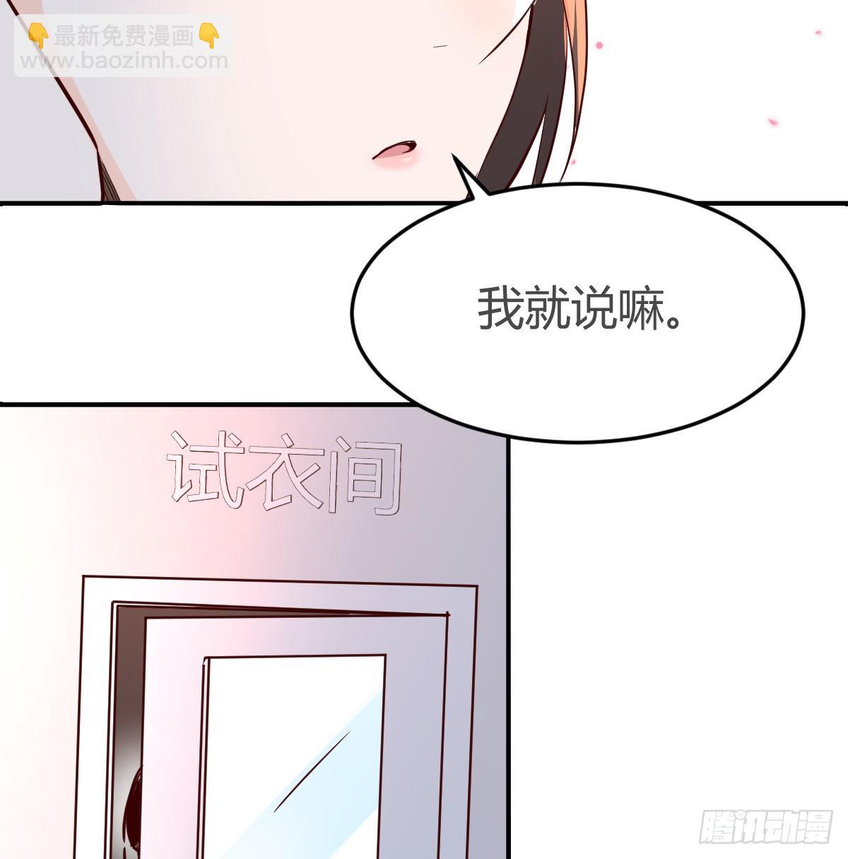 换人大攻防(1/2)-第77话