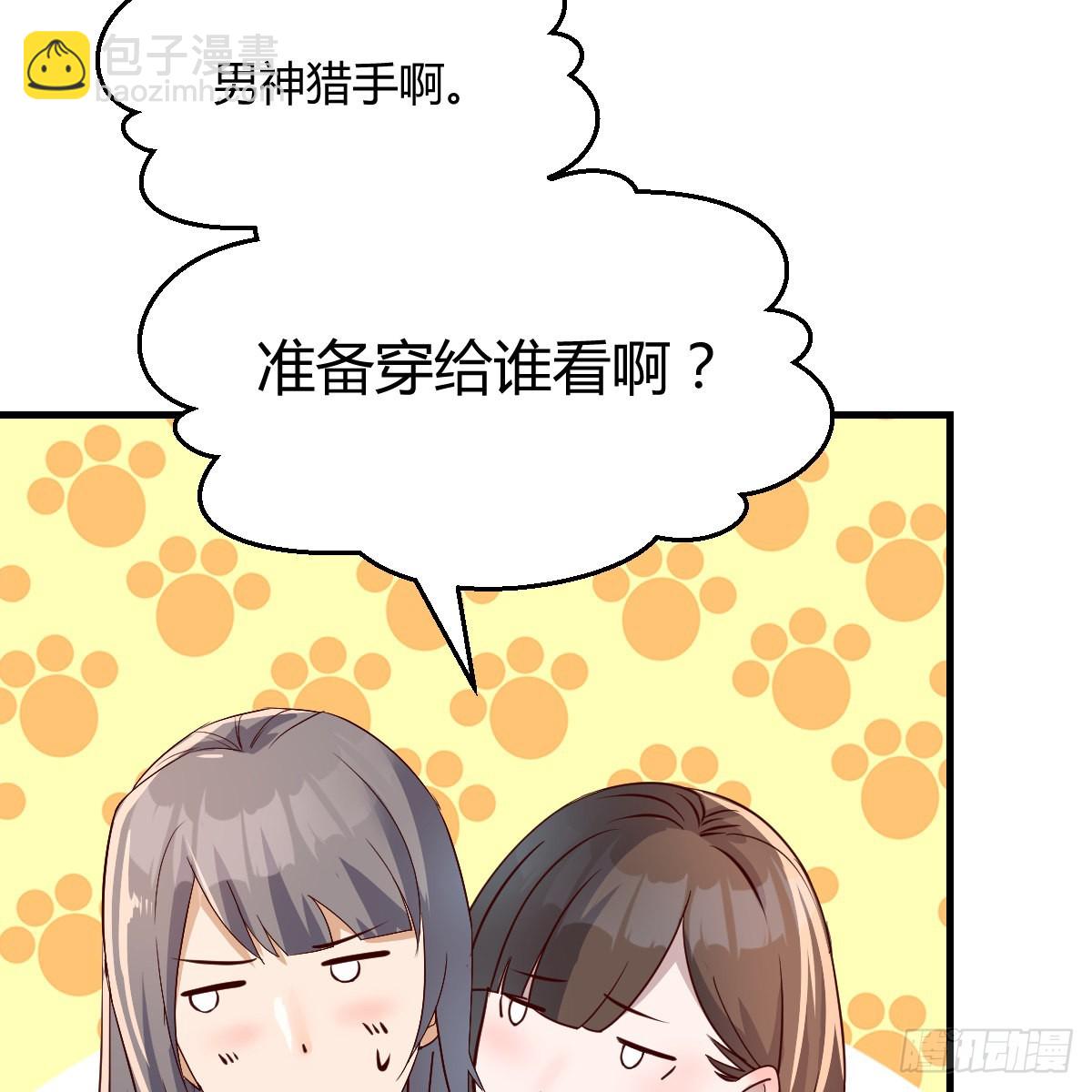 姐妹的攻防(1/2)-第79话