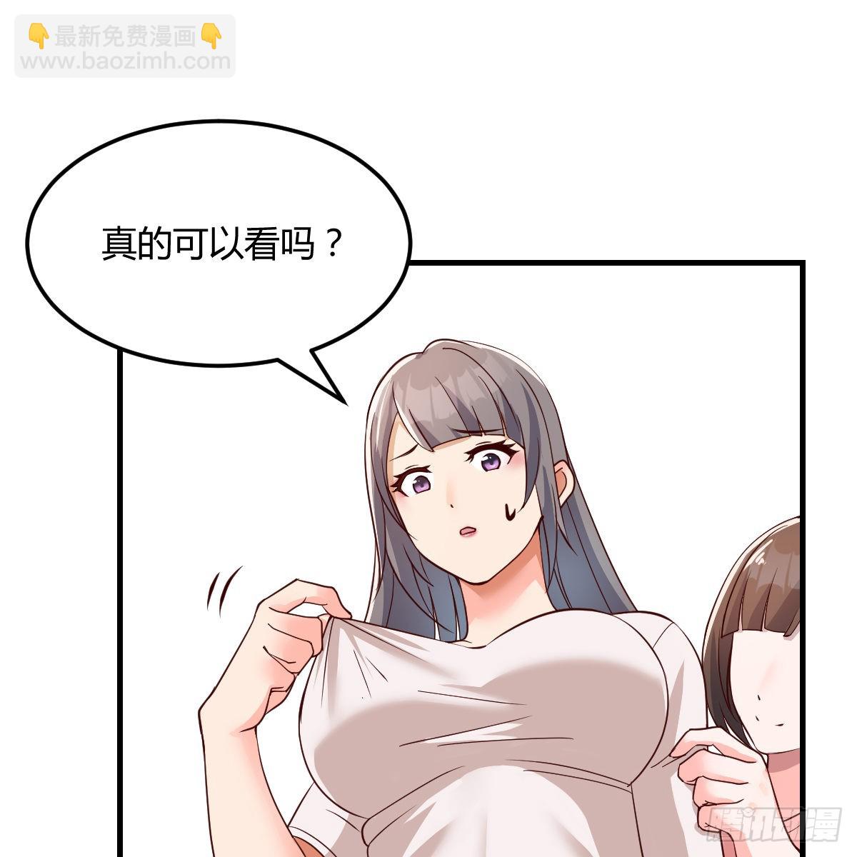 姐妹的攻防(1/2)-第79话